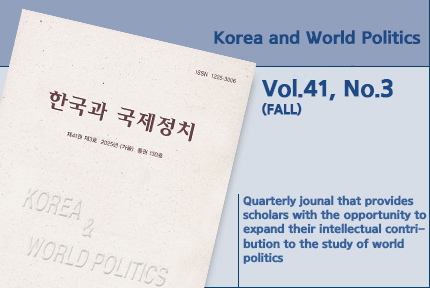 Korea and World Politics